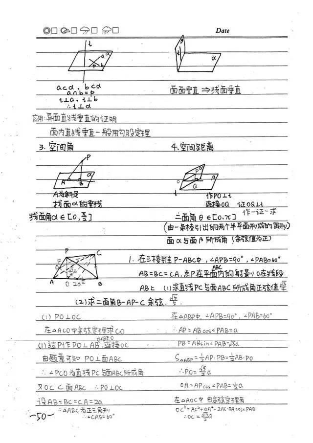 2026高考志愿填报攻略：吃透这7招分数不白费滑档退档避开！